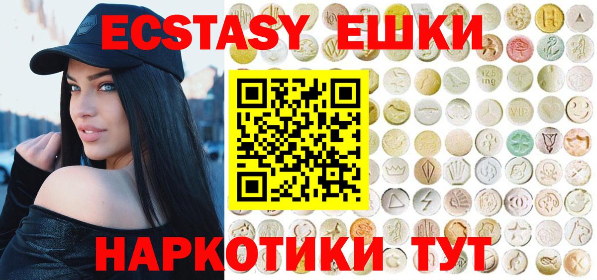 Экстази бентли  Экстази  ОМГ ОМГ ссылки  Вход с VPN  Вольск 