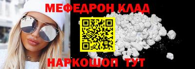 прущие грибы Малгобек