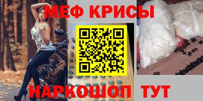 прущие грибы Малгобек