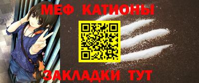 прущие грибы Малгобек