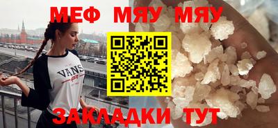 марихуана Малоярославец