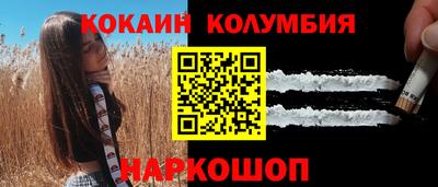 марихуана Малоярославец