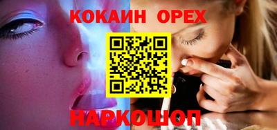марихуана Малоярославец