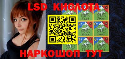 прущие грибы Малгобек
