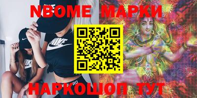 прущие грибы Малгобек