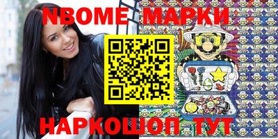 прущие грибы Малгобек
