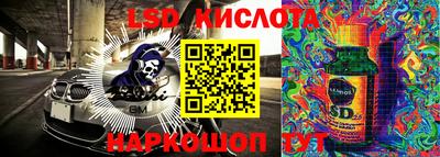 ECSTASY Мариинск