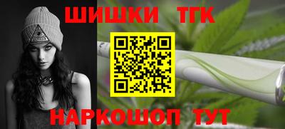 прущие грибы Малгобек