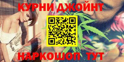 марихуана Малоярославец