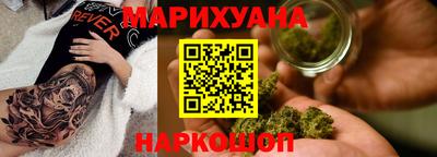 марихуана Малоярославец