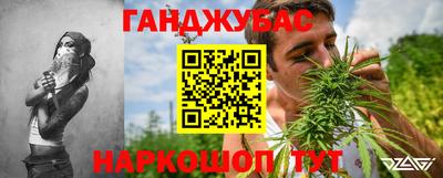 марихуана Малоярославец