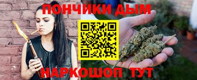марихуана Малоярославец