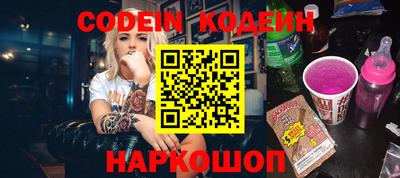 прущие грибы Малгобек