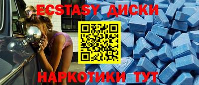 прущие грибы Малгобек
