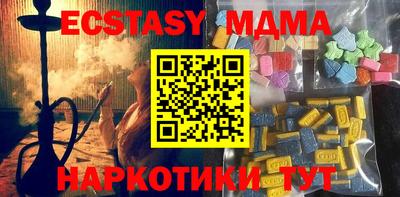 прущие грибы Малгобек