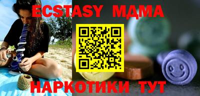 ECSTASY Мариинск