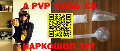 прущие грибы Малгобек
