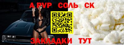 марихуана Малоярославец