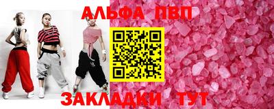 прущие грибы Малгобек