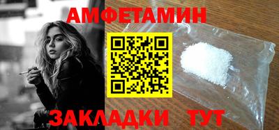 ECSTASY Мариинск