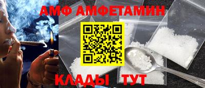 прущие грибы Малгобек