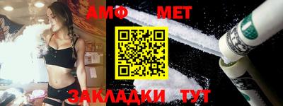прущие грибы Малгобек