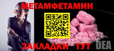ECSTASY Мариинск