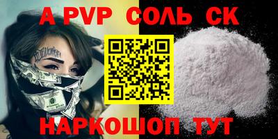 ECSTASY Мариинск