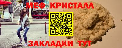 ECSTASY Мариинск