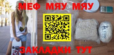прущие грибы Малгобек