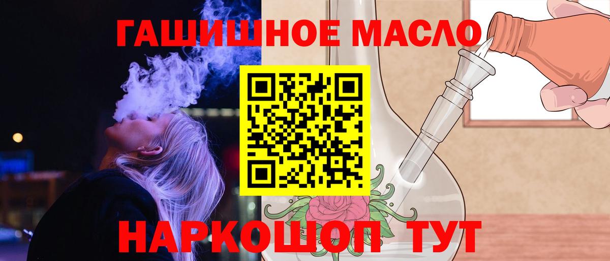 ТГК концентрат Вольск